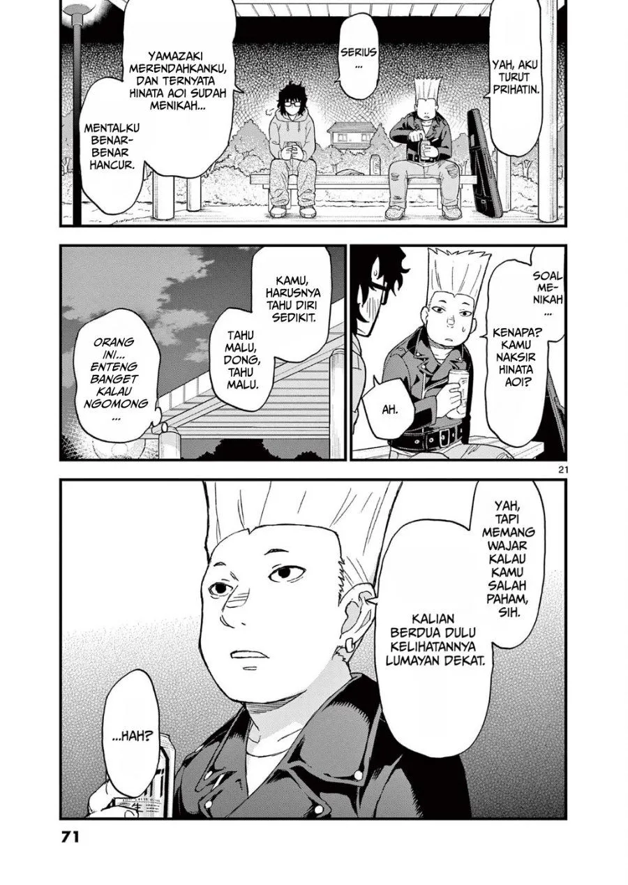 Heisei Wotaku Remembers Chapter 2