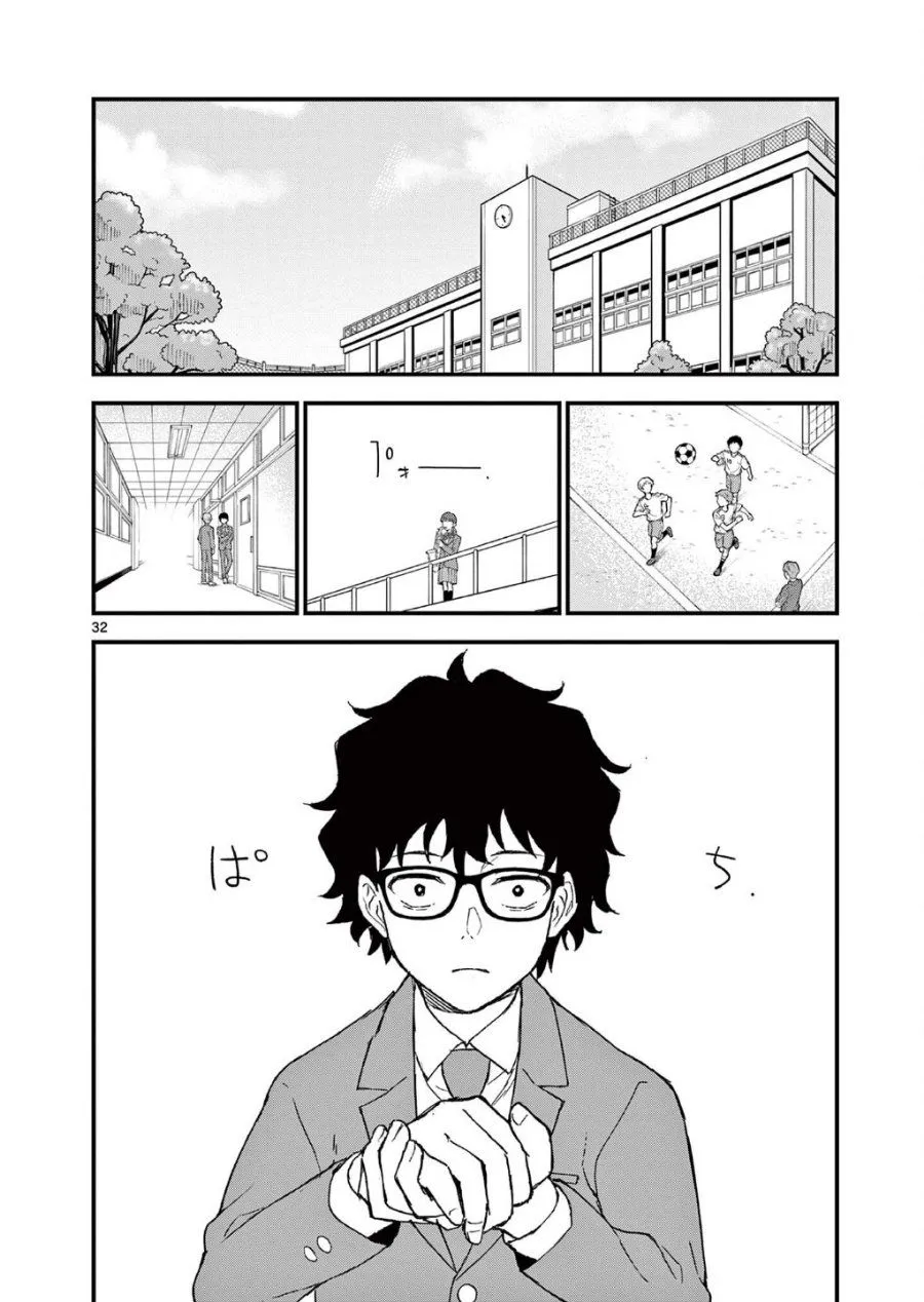 Heisei Wotaku Remembers Chapter 2