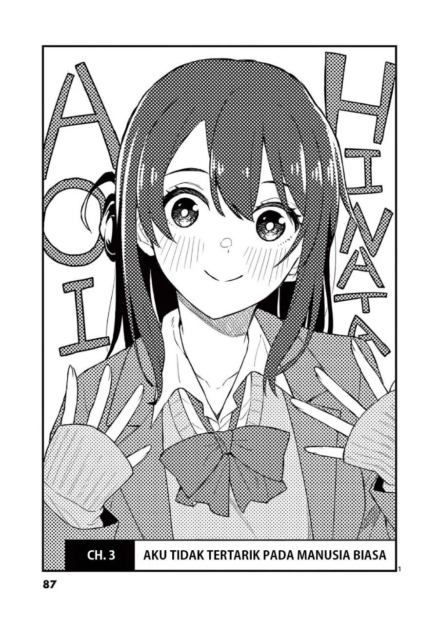 Heisei Wotaku Remembers Chapter 3