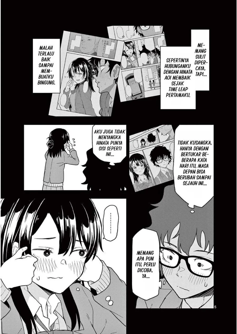 Heisei Wotaku Remembers Chapter 3