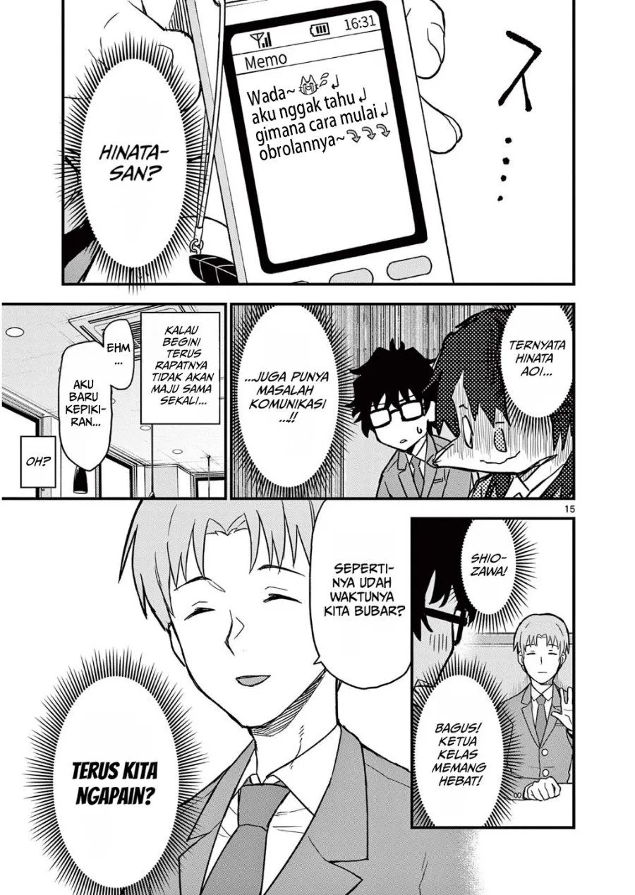 Heisei Wotaku Remembers Chapter 3
