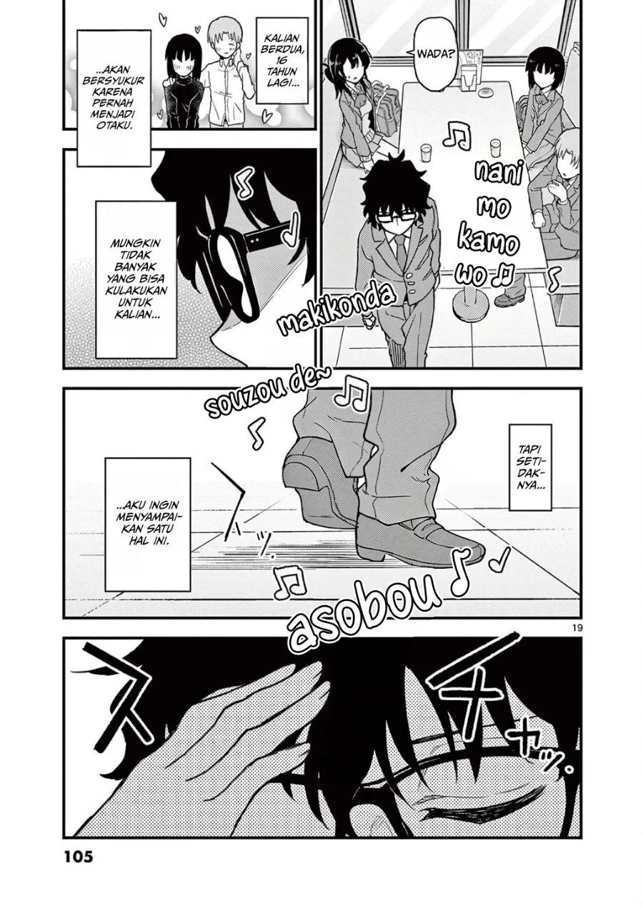 Heisei Wotaku Remembers Chapter 3