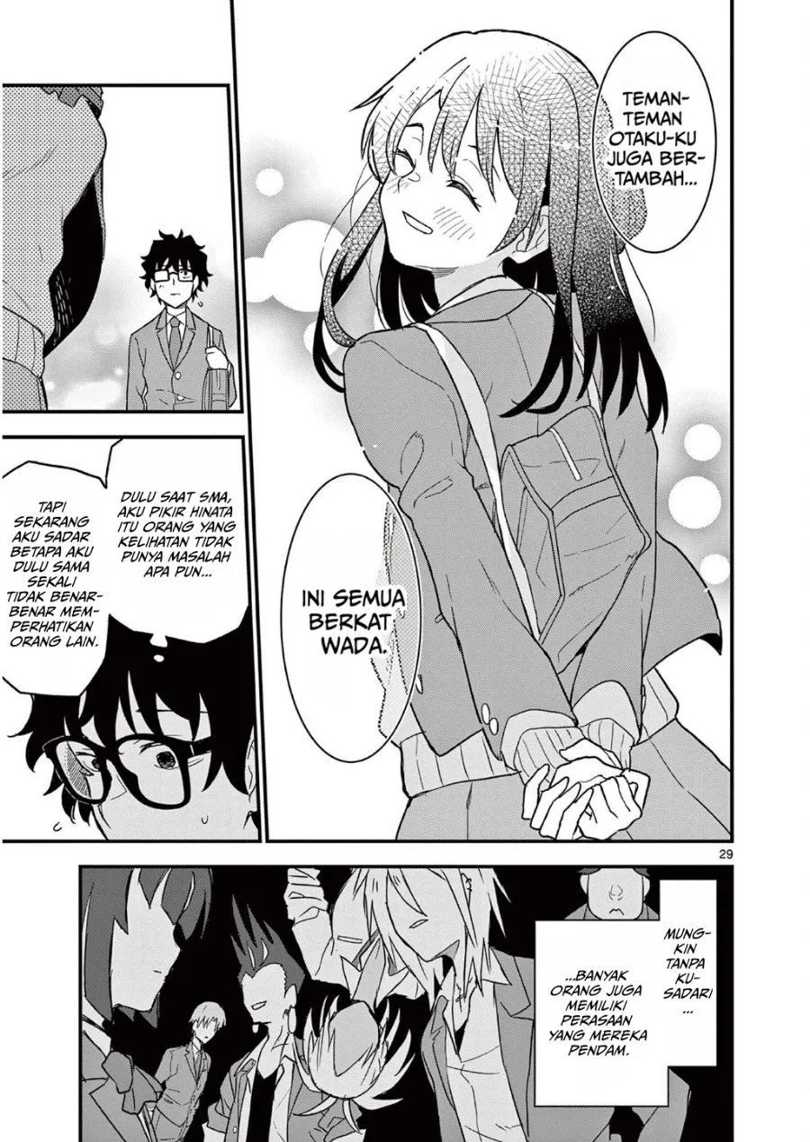 Heisei Wotaku Remembers Chapter 3