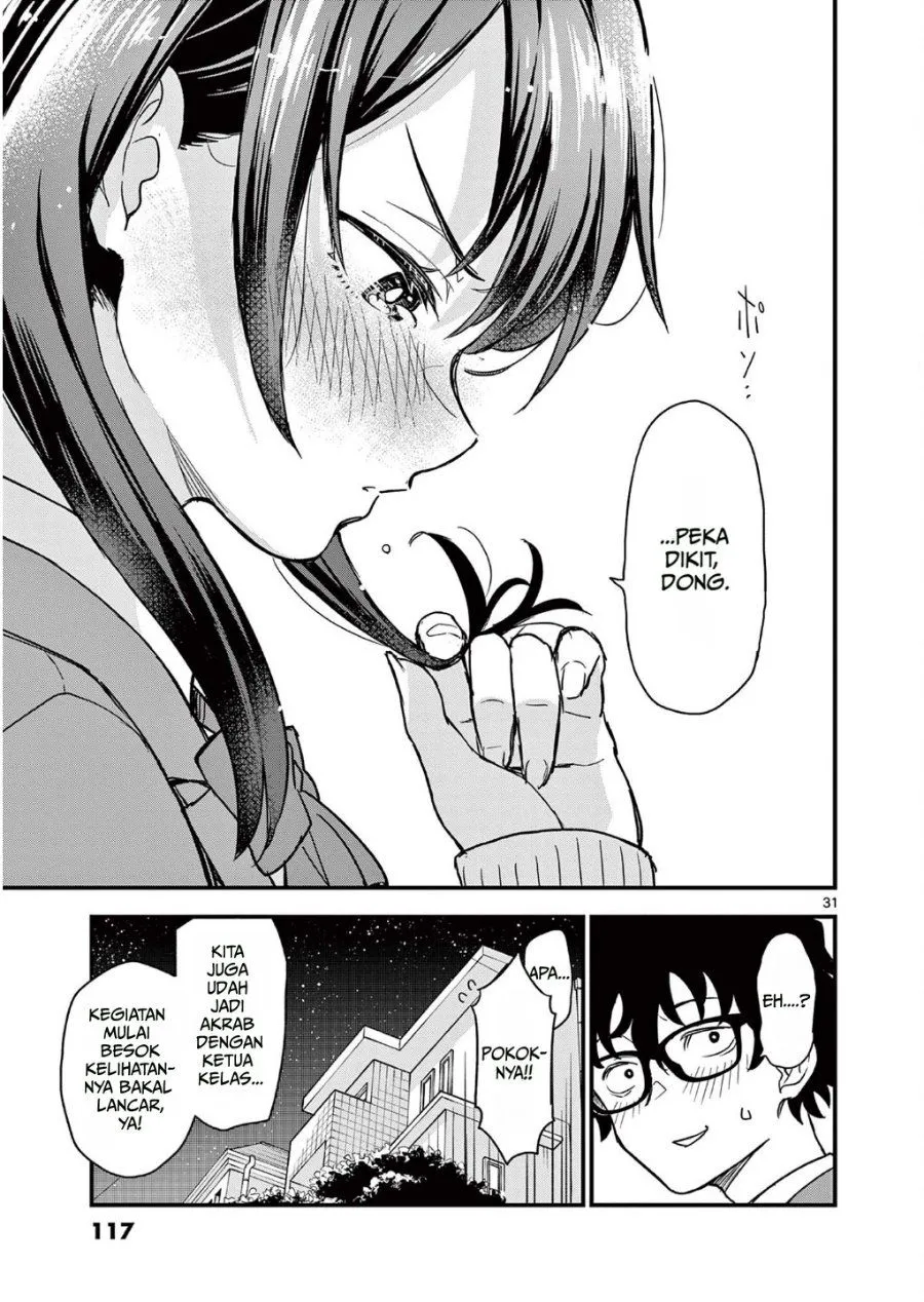 Heisei Wotaku Remembers Chapter 3