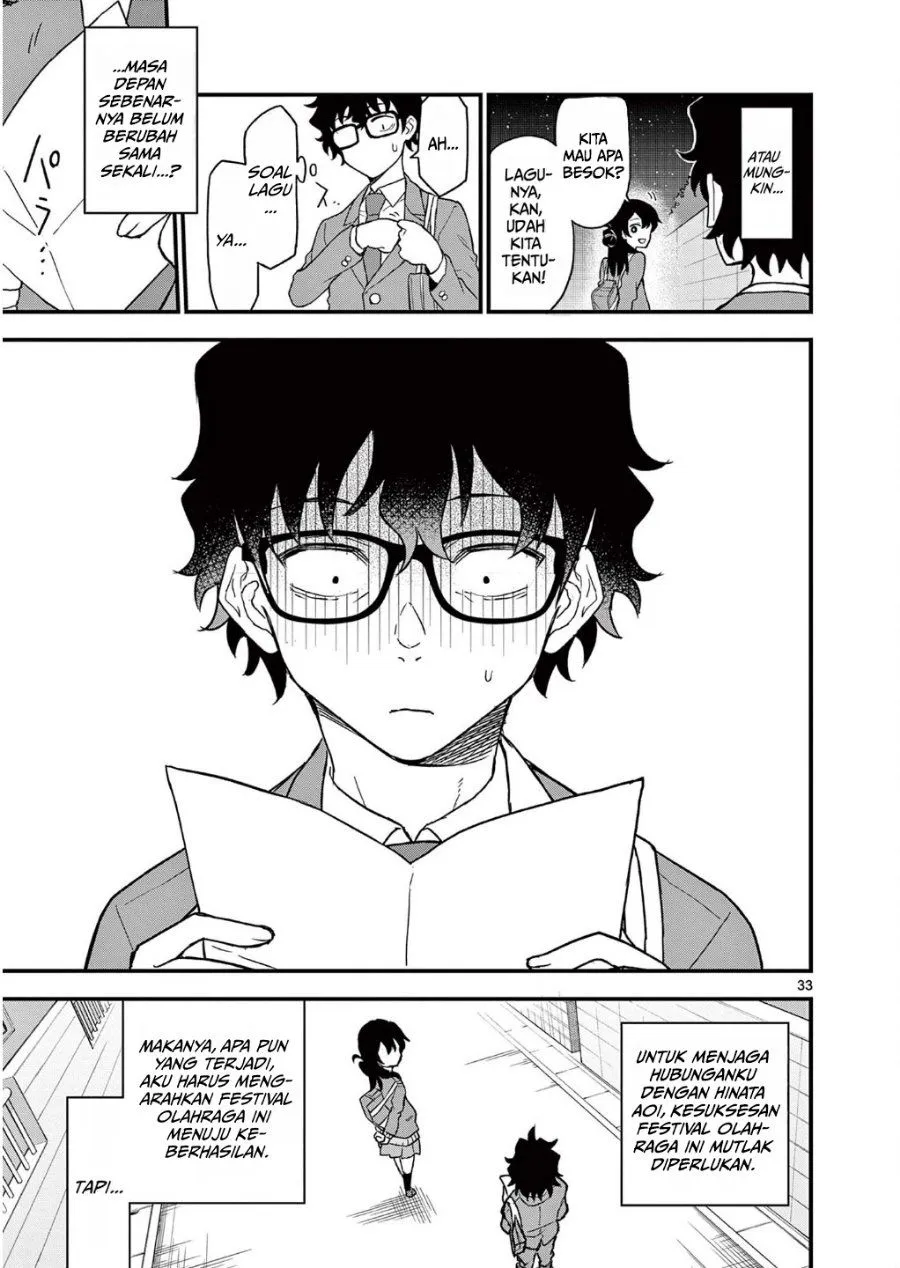 Heisei Wotaku Remembers Chapter 3