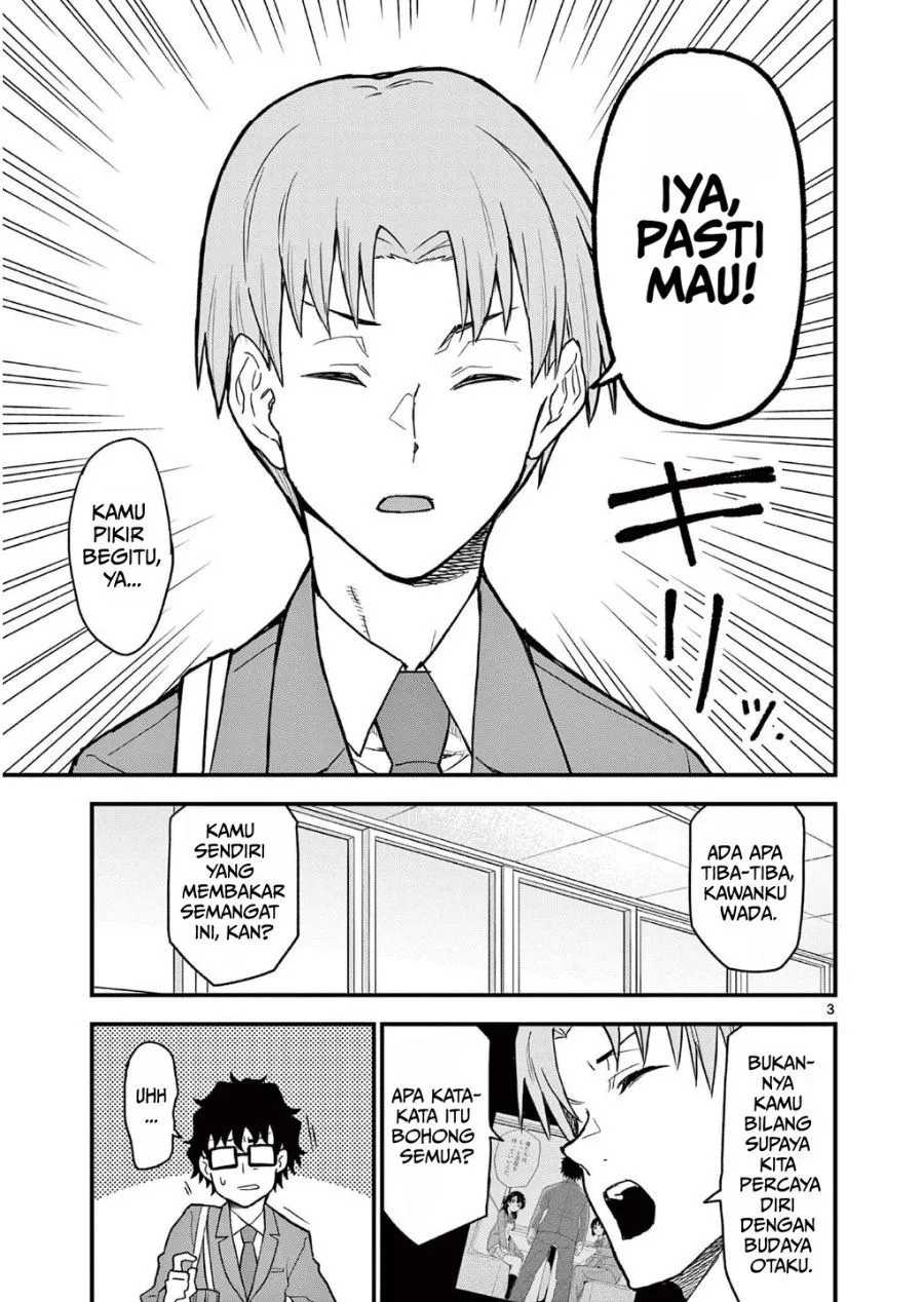 Heisei Wotaku Remembers Chapter 4