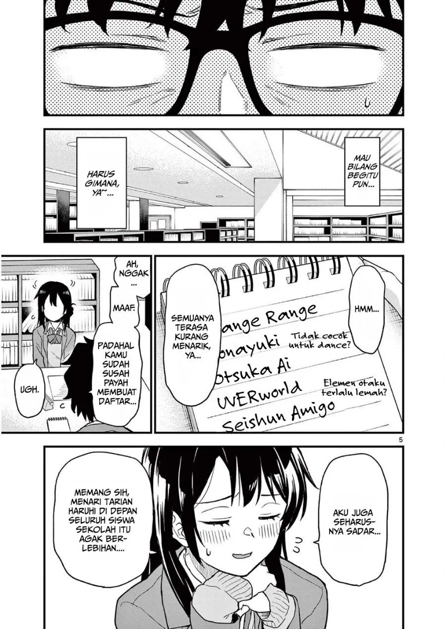 Heisei Wotaku Remembers Chapter 4