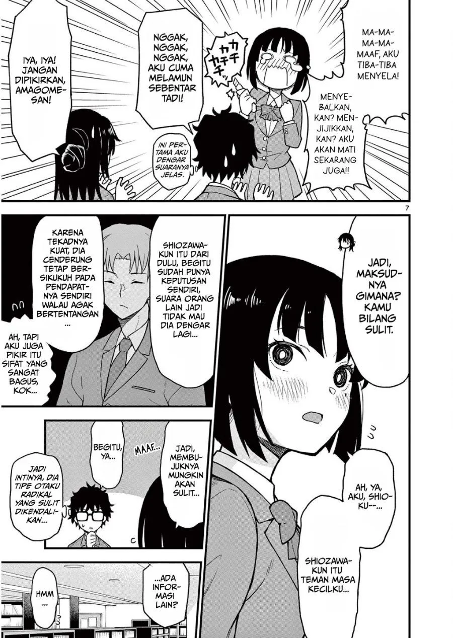 Heisei Wotaku Remembers Chapter 4