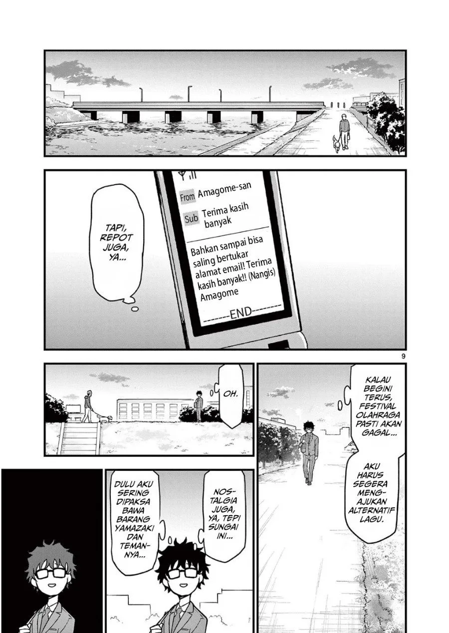 Heisei Wotaku Remembers Chapter 4