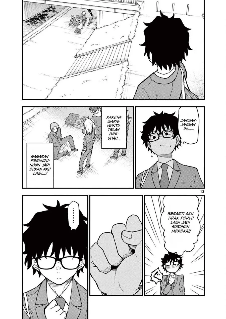 Heisei Wotaku Remembers Chapter 4