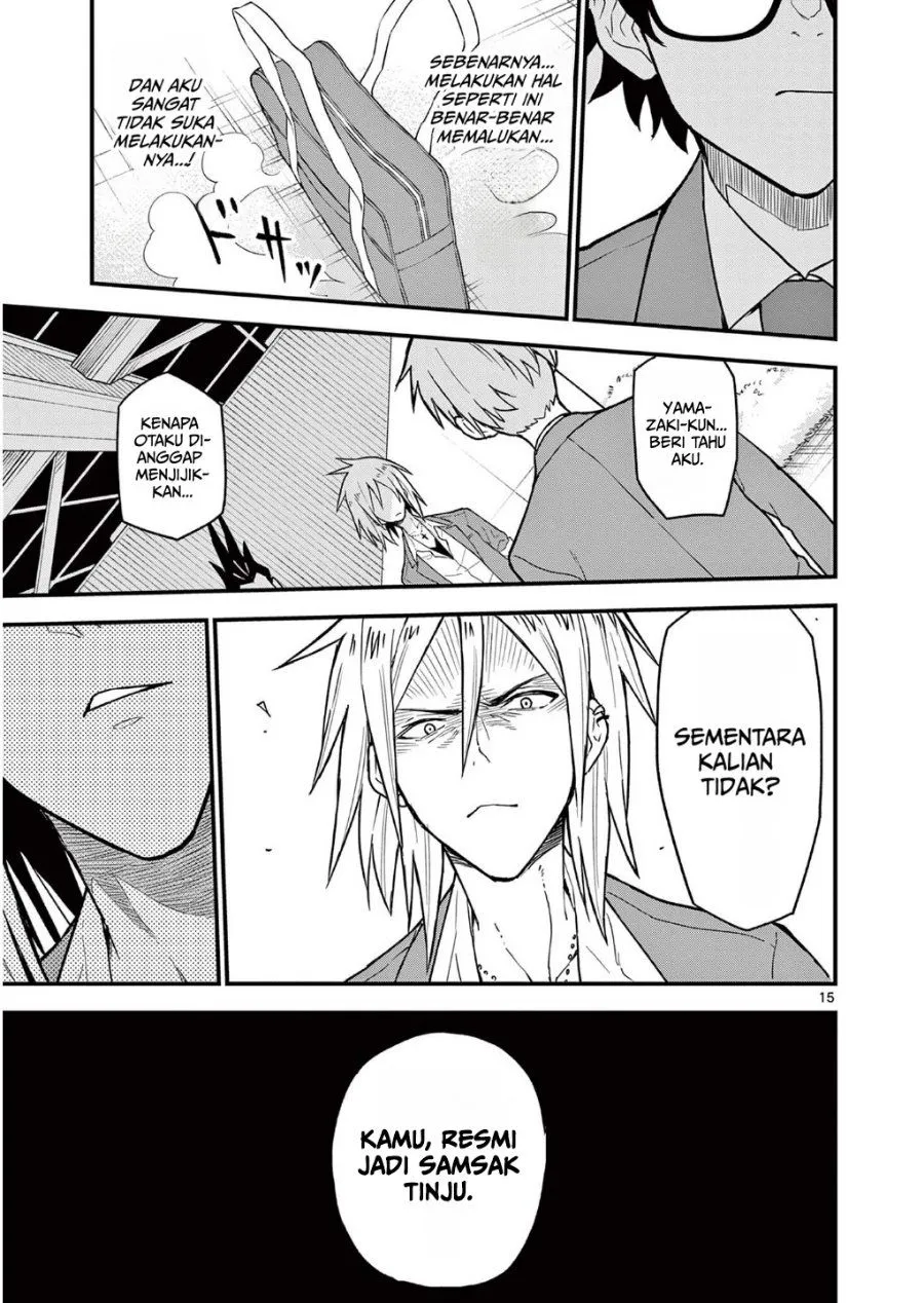 Heisei Wotaku Remembers Chapter 4