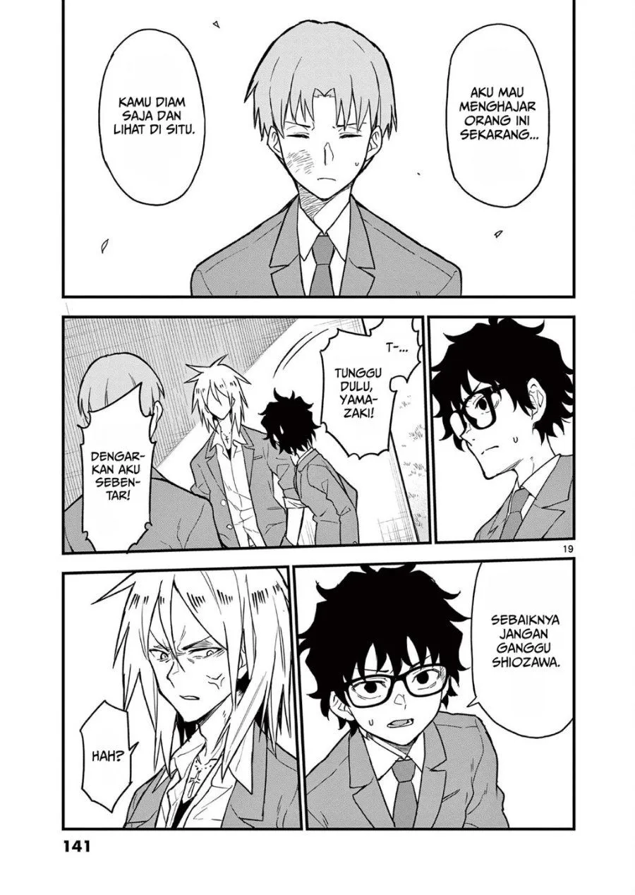 Heisei Wotaku Remembers Chapter 4