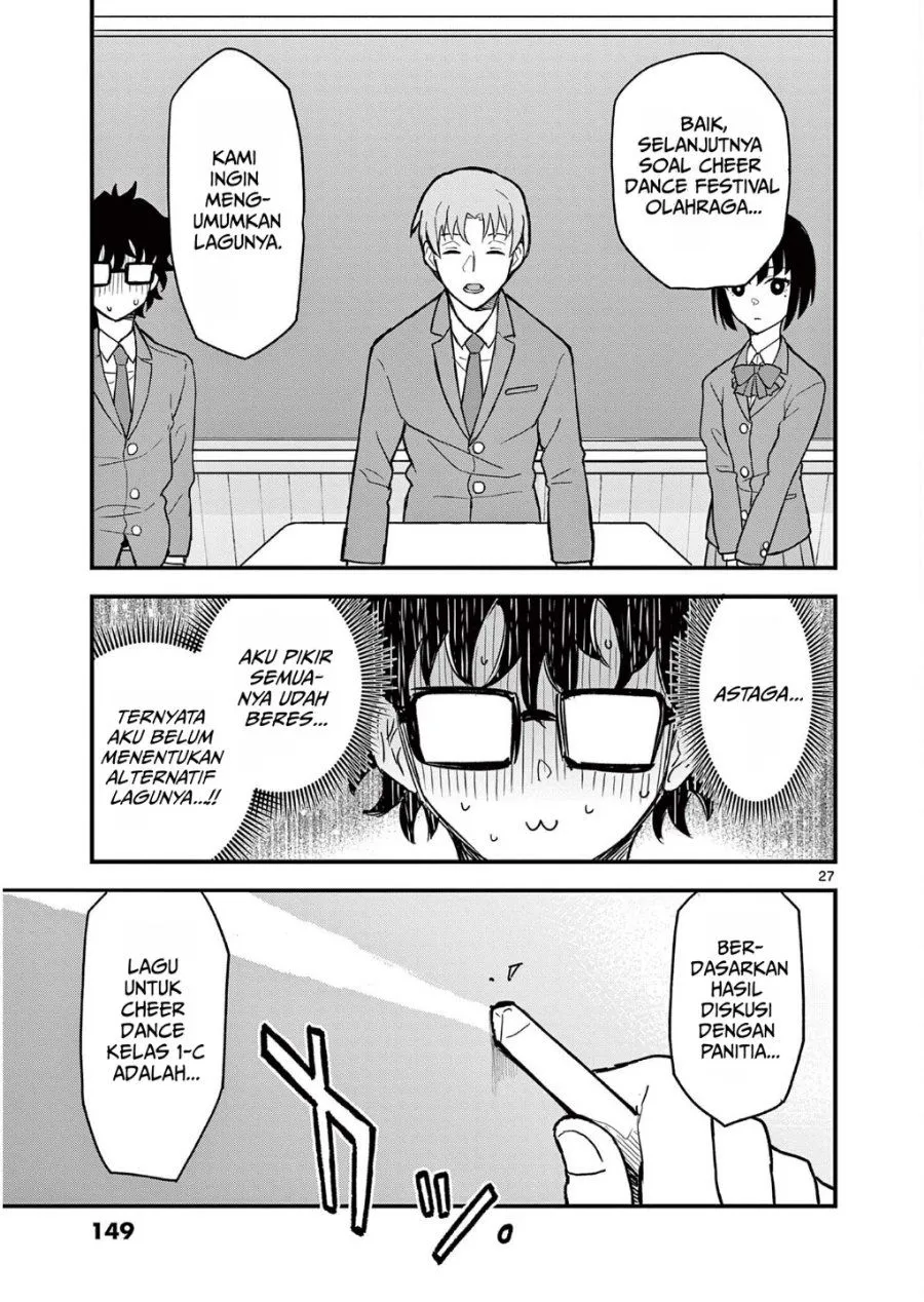 Heisei Wotaku Remembers Chapter 4