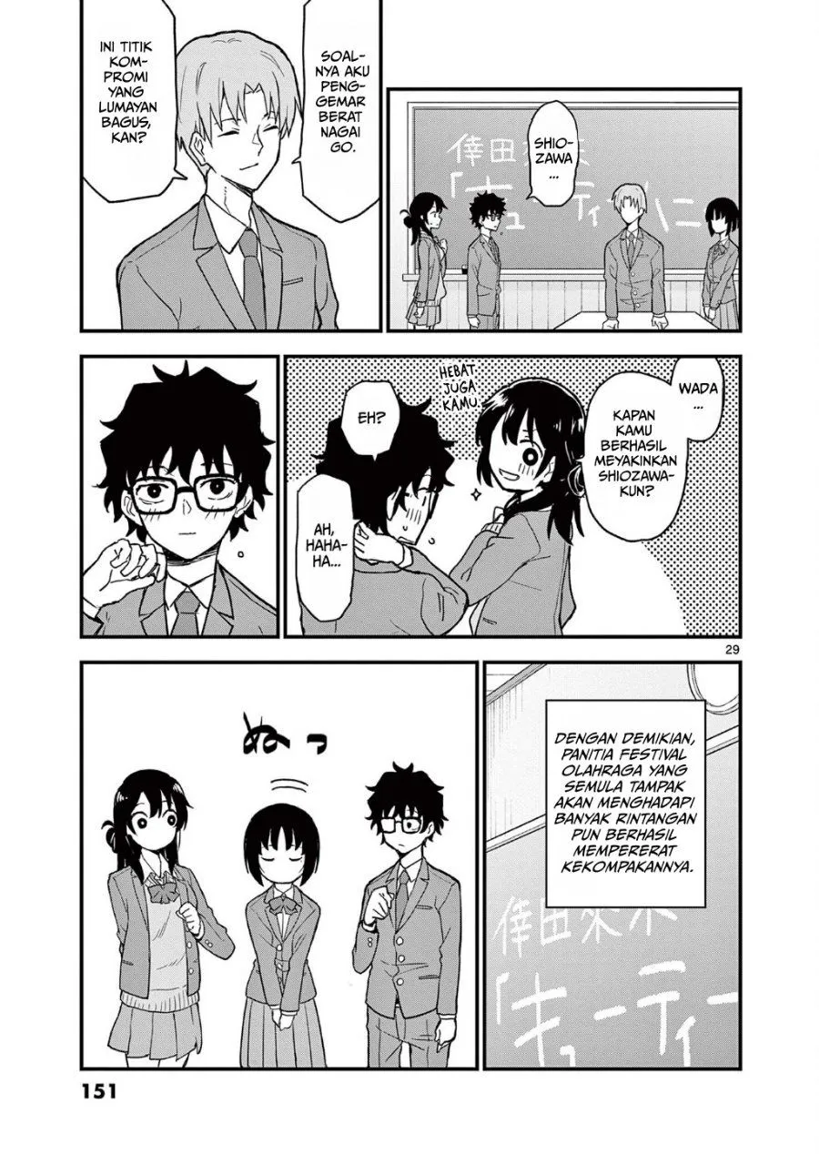 Heisei Wotaku Remembers Chapter 4