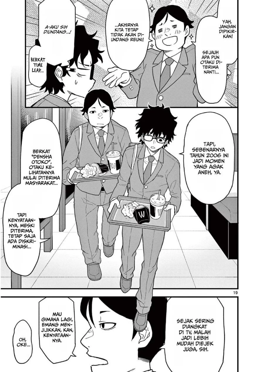 Page 19 - Heisei Wotaku Remembers Chapter 5