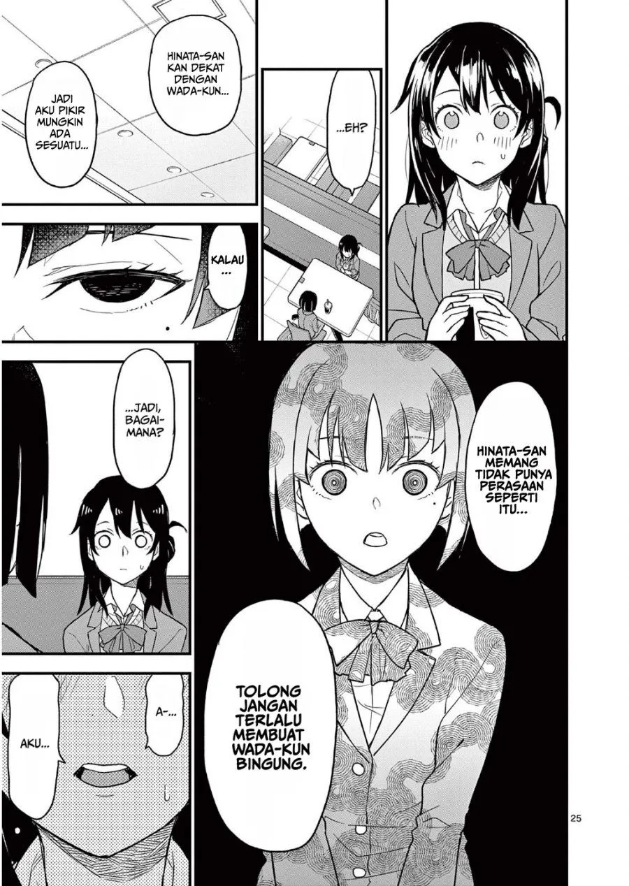 Page 25 - Heisei Wotaku Remembers Chapter 5