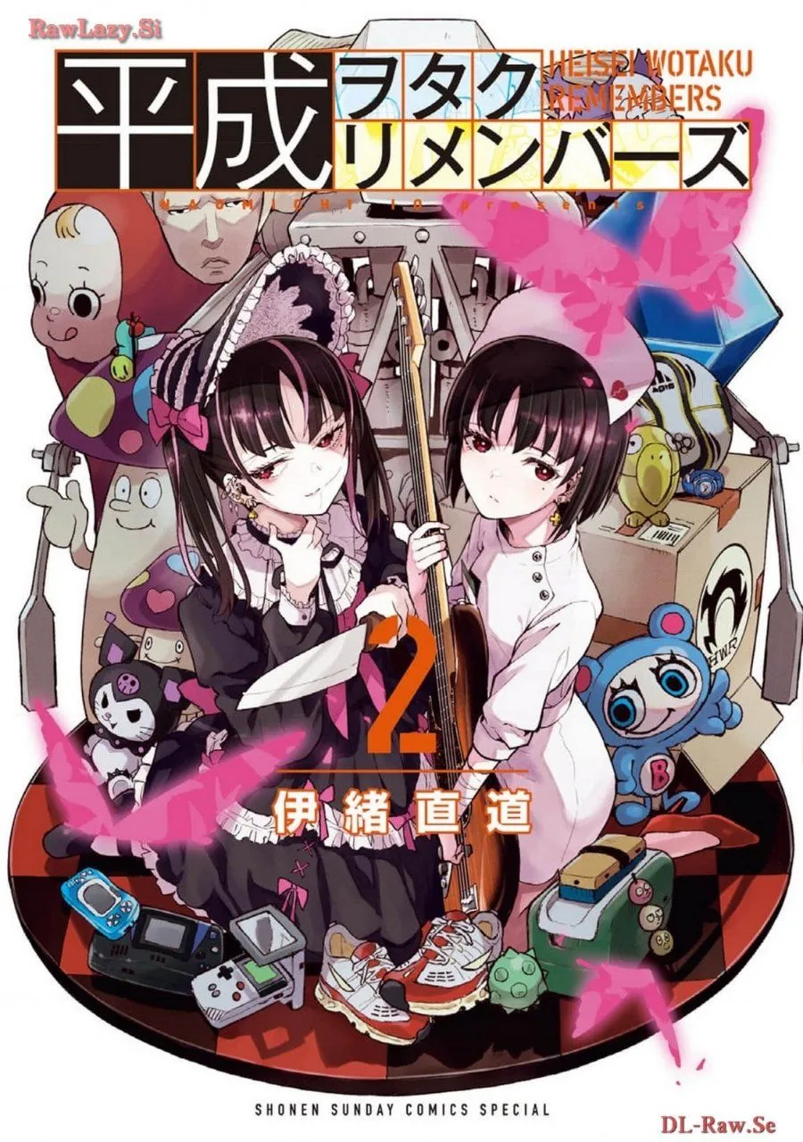 Page 1 - Heisei Wotaku Remembers Chapter 6