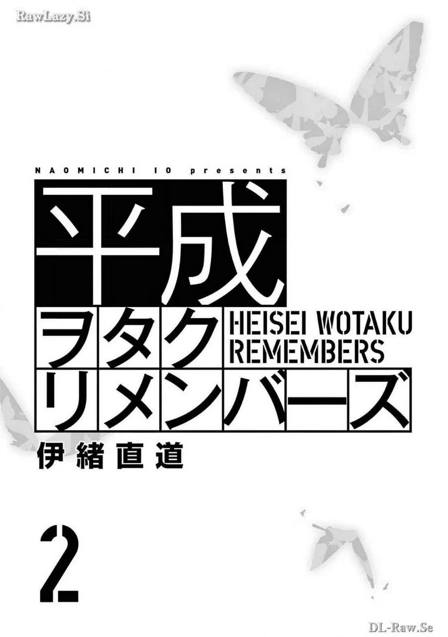 Page 3 - Heisei Wotaku Remembers Chapter 6