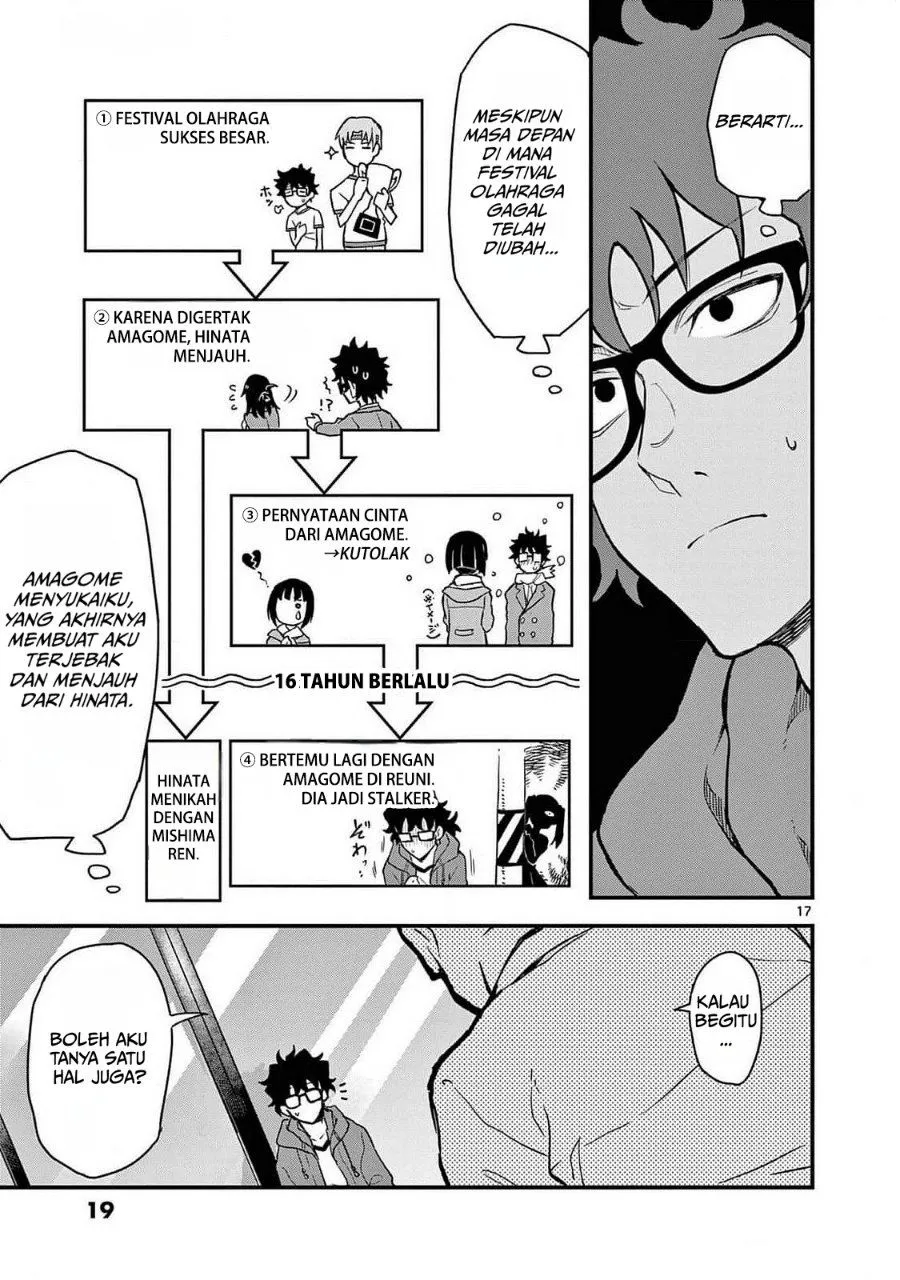 Page 21 - Heisei Wotaku Remembers Chapter 6