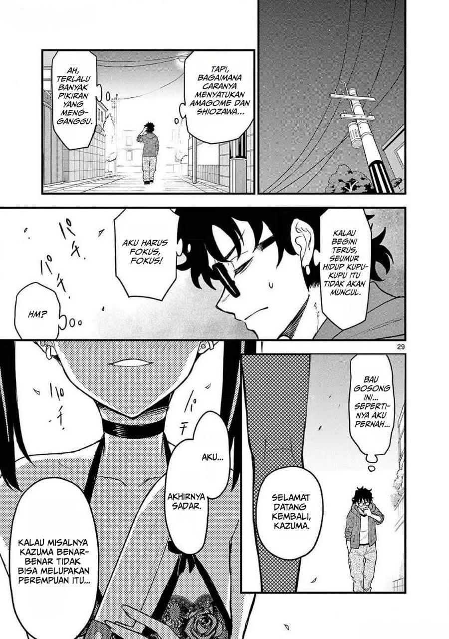 Page 33 - Heisei Wotaku Remembers Chapter 6