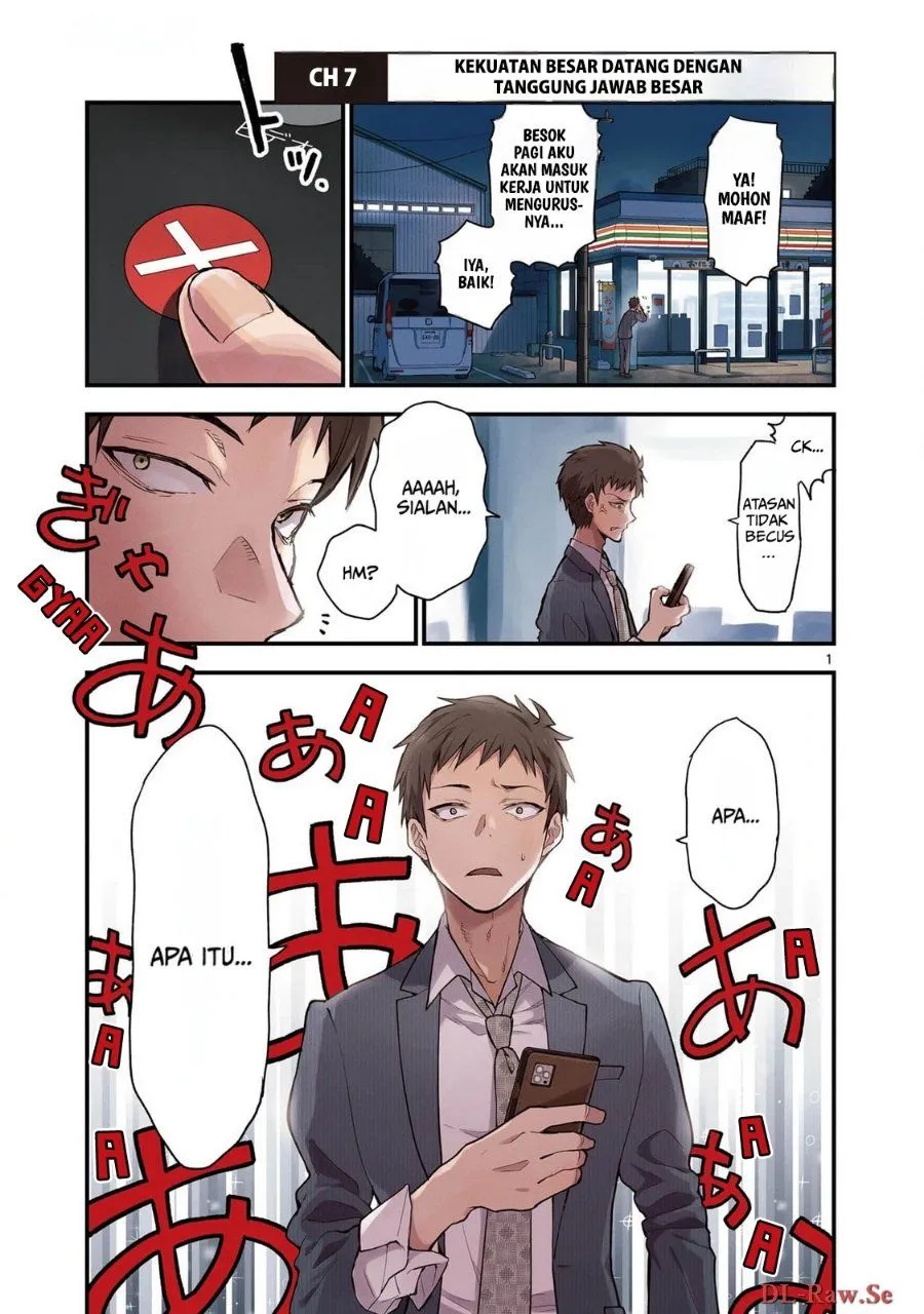 Page 1 - Heisei Wotaku Remembers Chapter 7