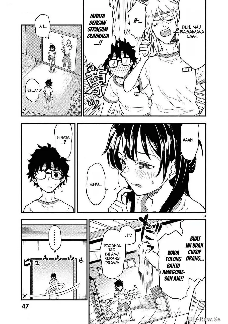 Page 13 - Heisei Wotaku Remembers Chapter 7