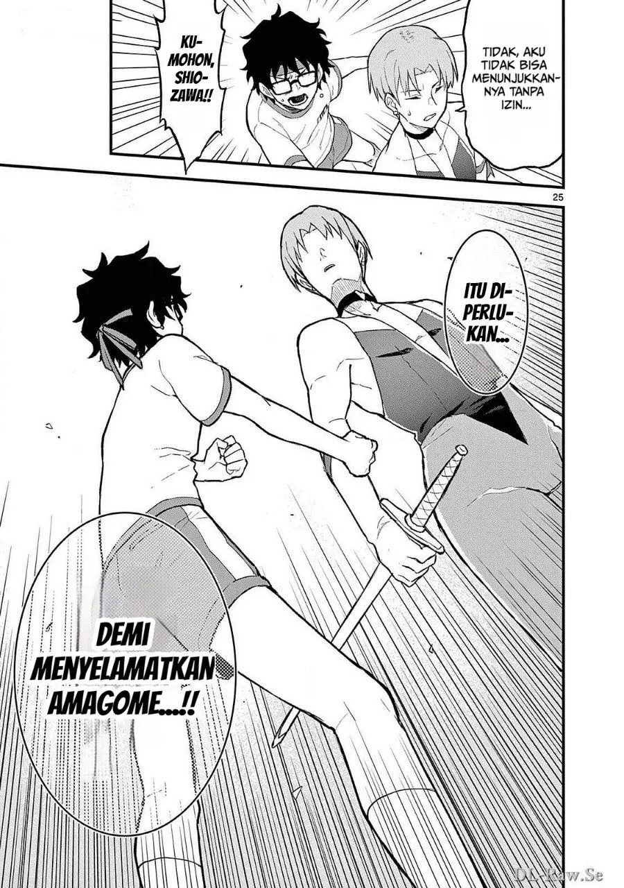 Page 25 - Heisei Wotaku Remembers Chapter 7