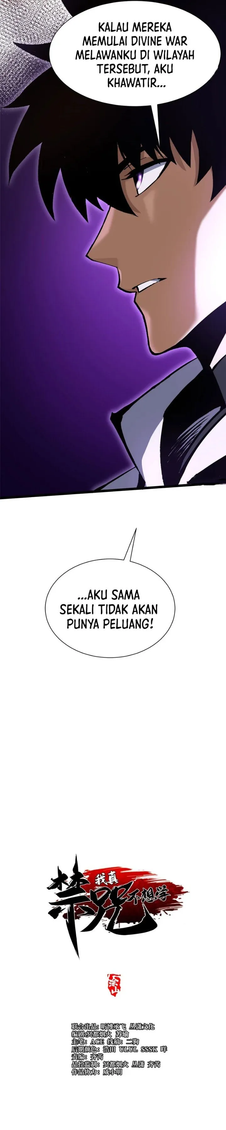 I Really Don’t Want to Learn Forbidden Spells Chapter 170