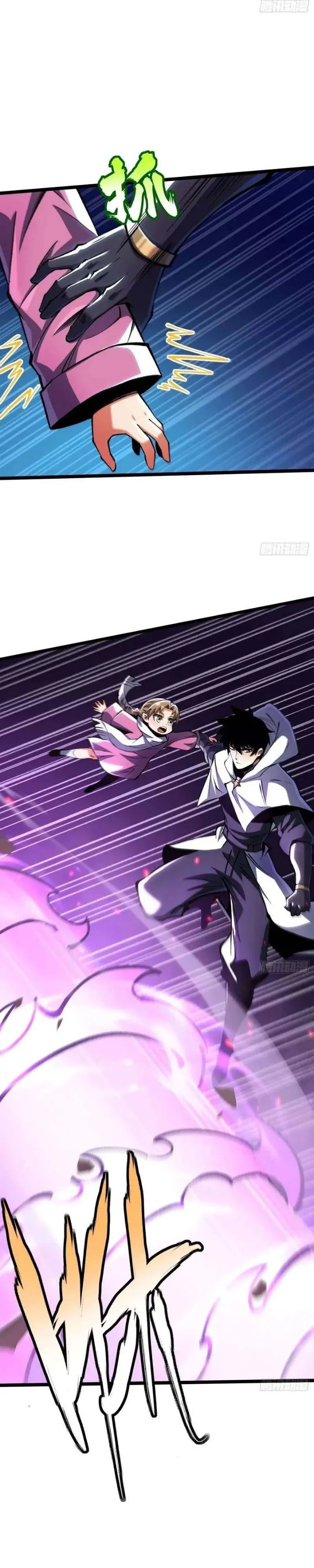 I Really Don’t Want to Learn Forbidden Spells Chapter 184