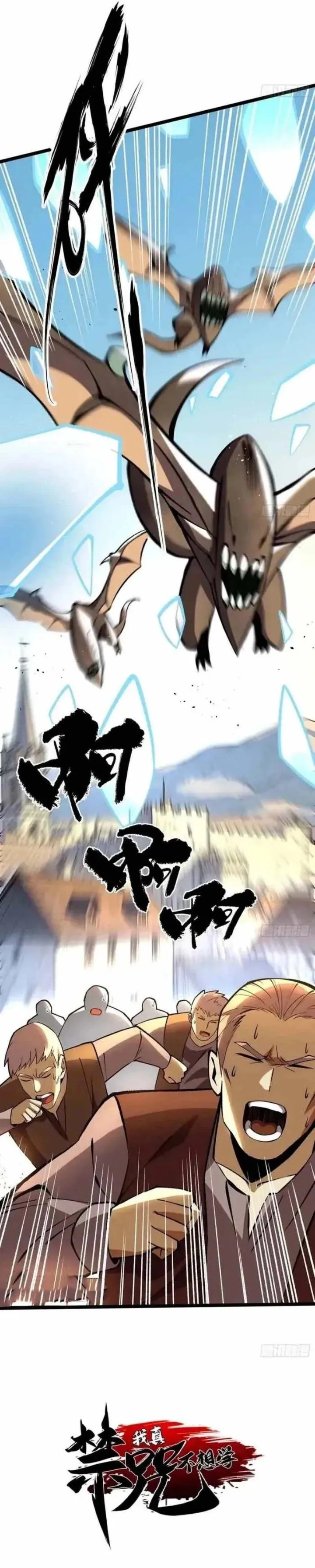 I Really Don’t Want to Learn Forbidden Spells Chapter 187