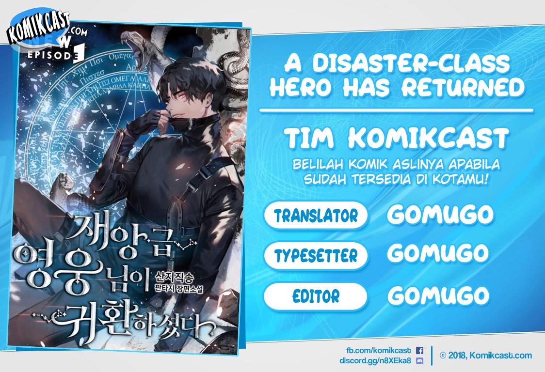 A Disaster-Class Hero Has Returned Chapter 00