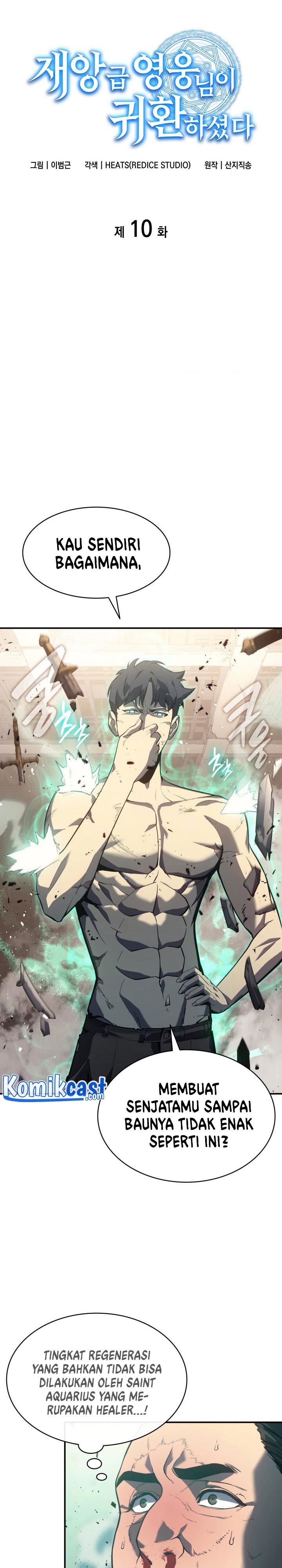A Disaster-Class Hero Has Returned Chapter 10