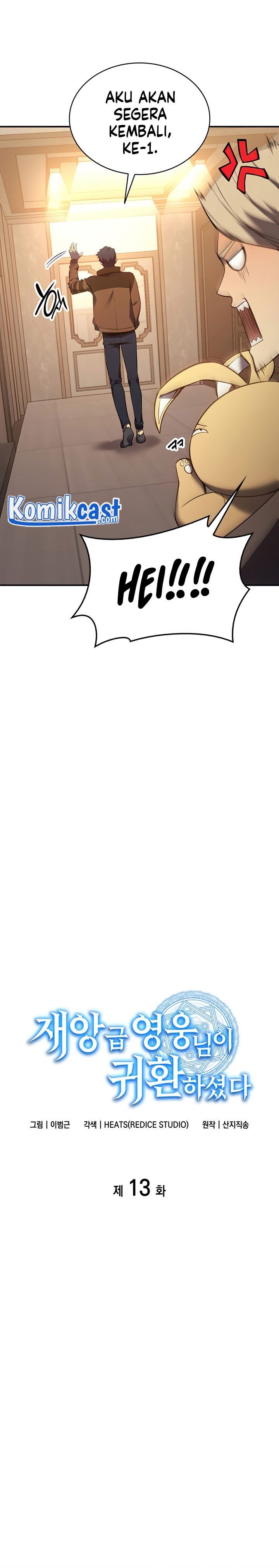 A Disaster-Class Hero Has Returned Chapter 13