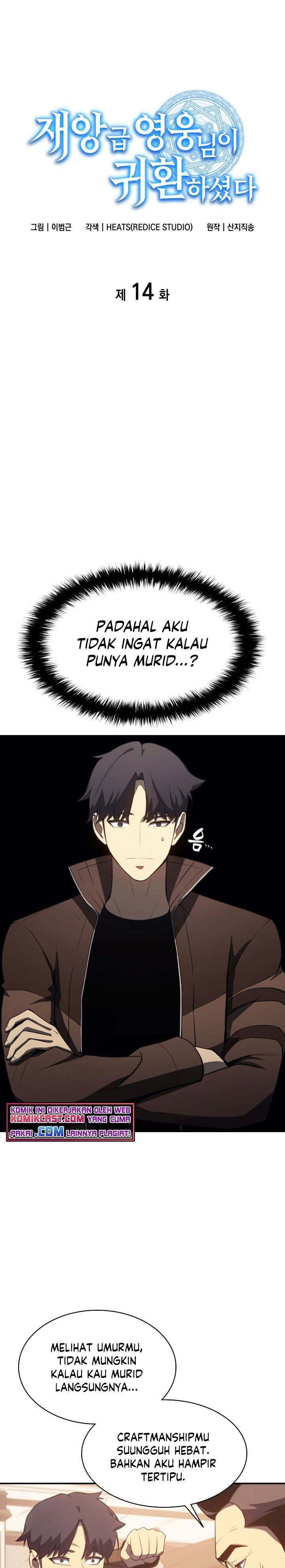 A Disaster-Class Hero Has Returned Chapter 14