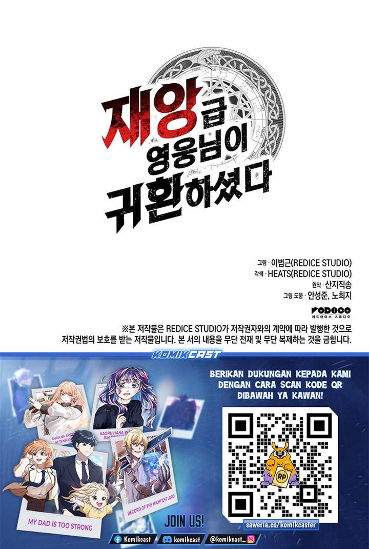 A Disaster-Class Hero Has Returned Chapter 147