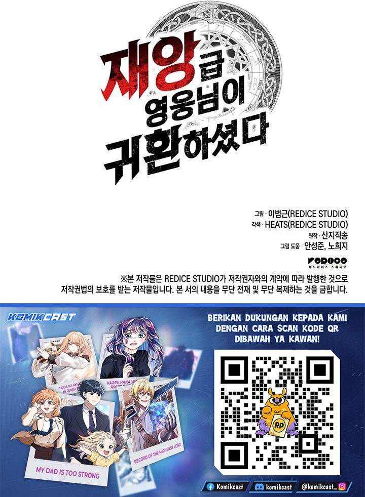 A Disaster-Class Hero Has Returned Chapter 158