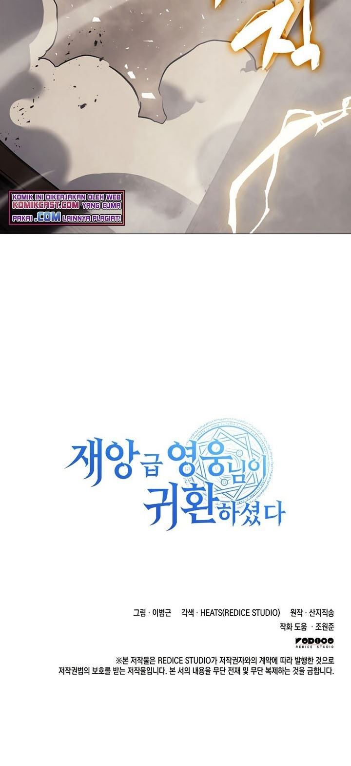 A Disaster-Class Hero Has Returned Chapter 18