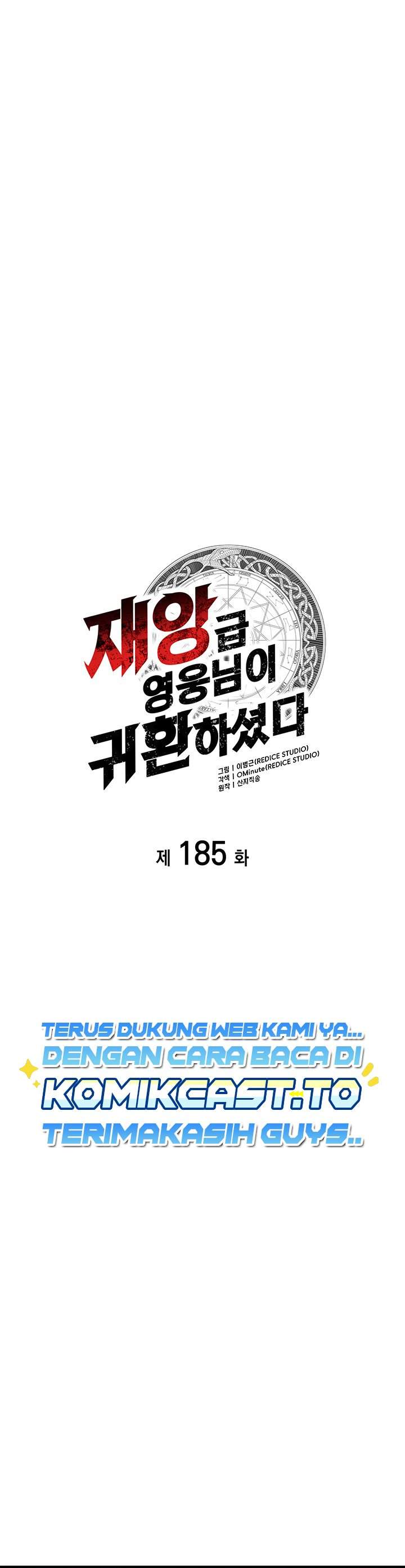A Disaster-Class Hero Has Returned Chapter 185