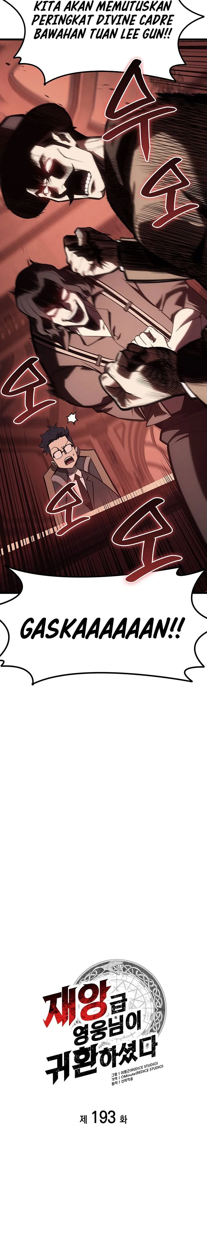 A Disaster-Class Hero Has Returned Chapter 193