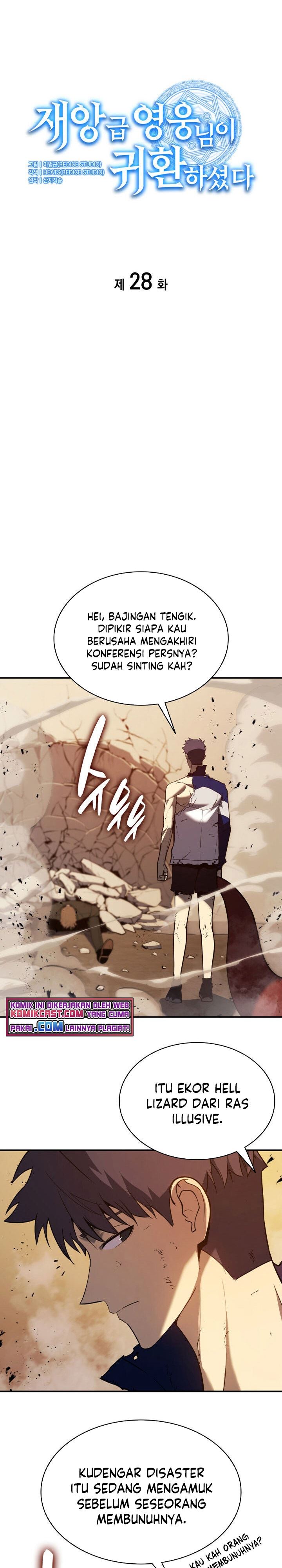 A Disaster-Class Hero Has Returned Chapter 28