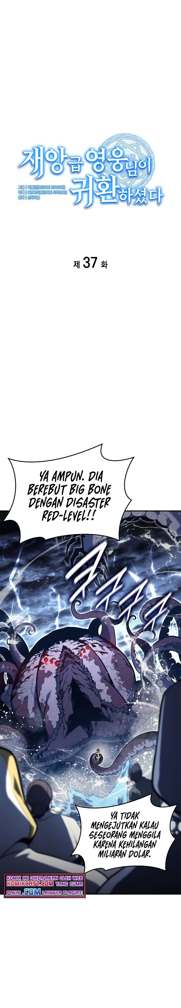 A Disaster-Class Hero Has Returned Chapter 37