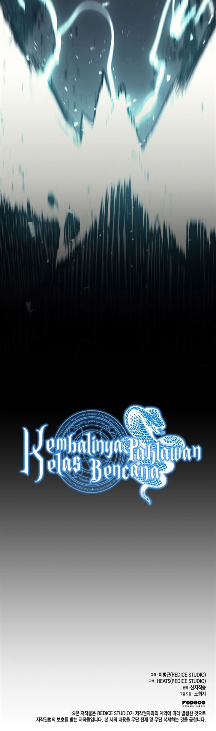 A Disaster-Class Hero Has Returned Chapter 38