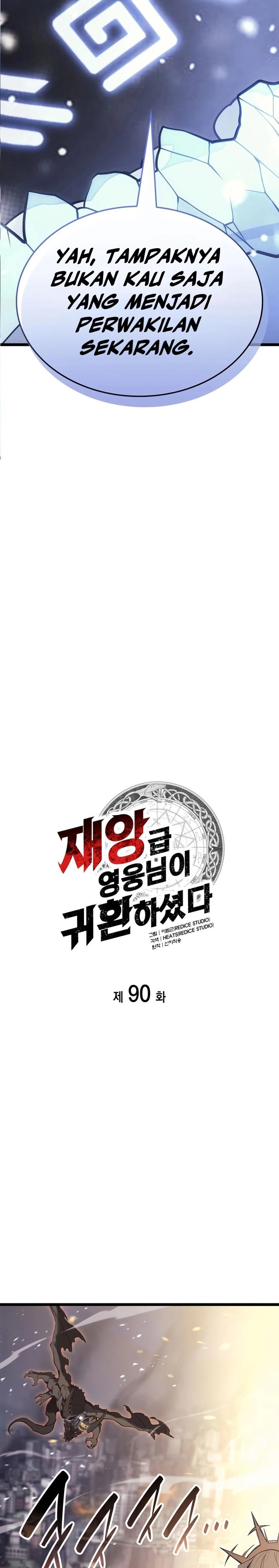 A Disaster-Class Hero Has Returned Chapter 90