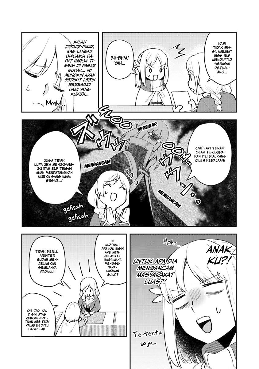
              In the Land of Leadale             Chapter 7