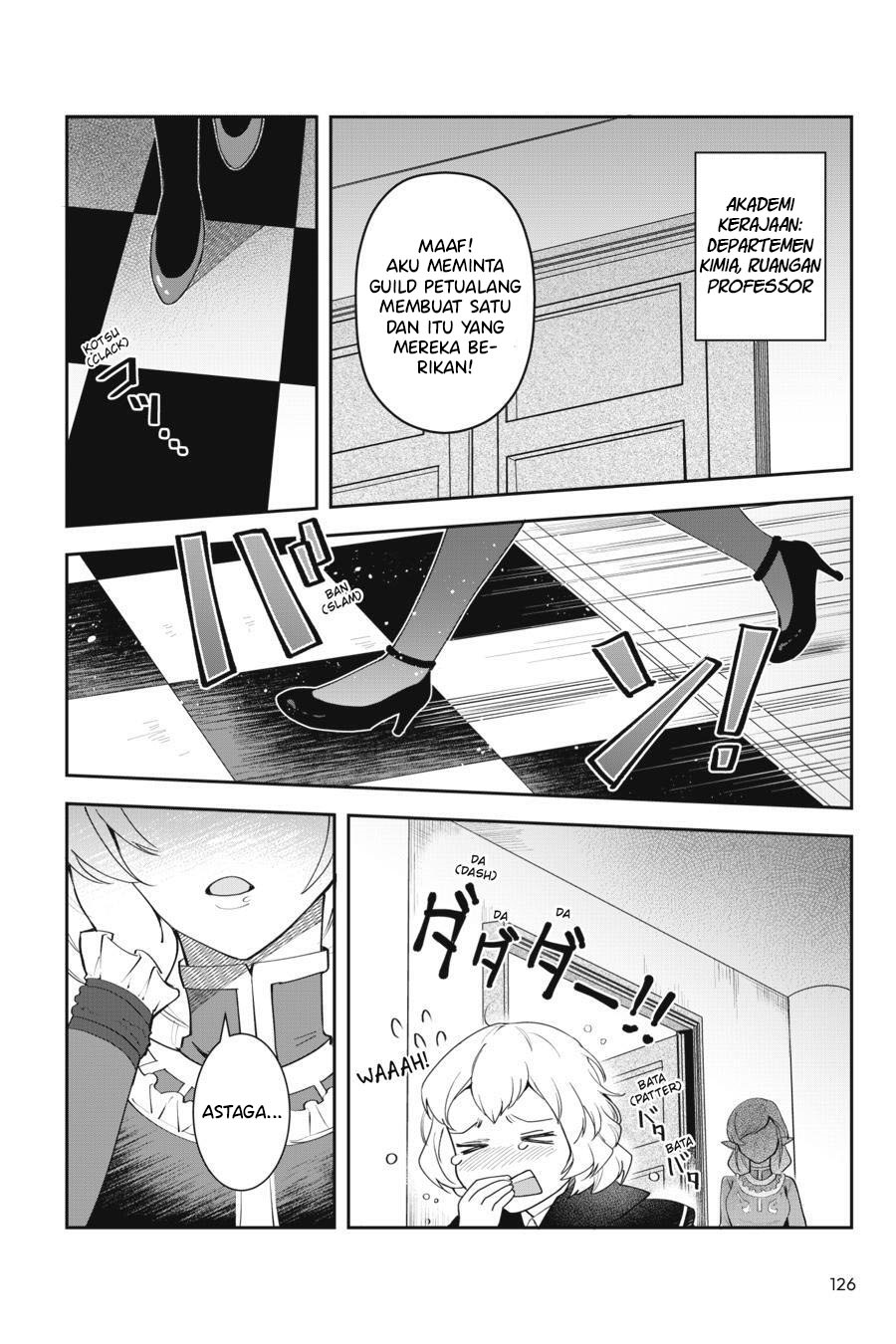 
              In the Land of Leadale             Chapter 8