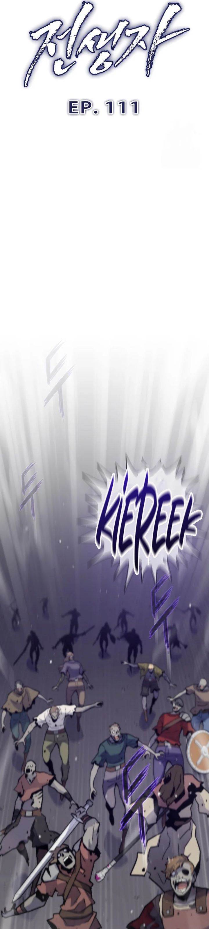 
              Past Life Regressor (2022)             Chapter 111