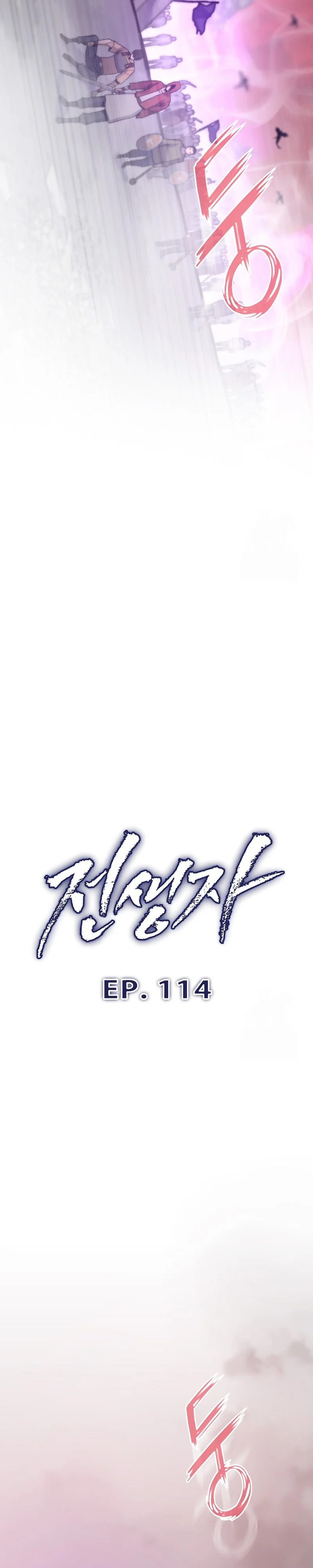 
              Past Life Regressor (2022)             Chapter 114
