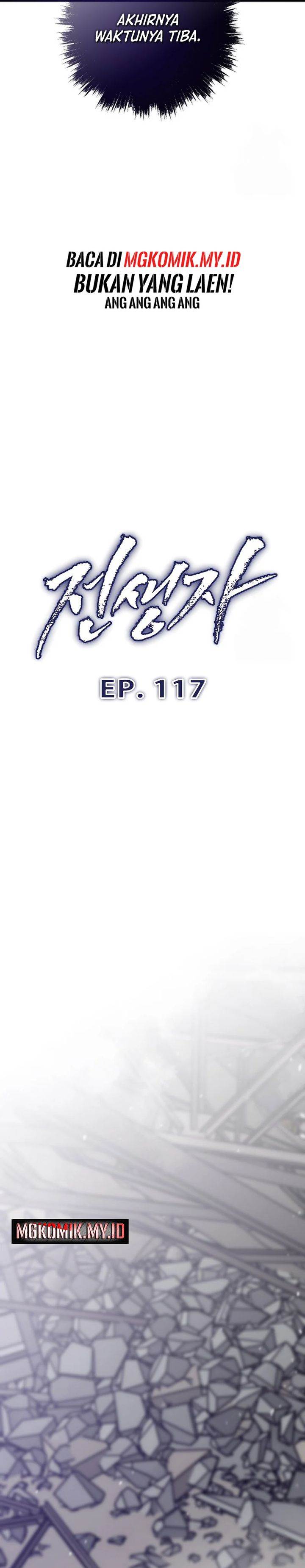 
              Past Life Regressor (2022)             Chapter 117