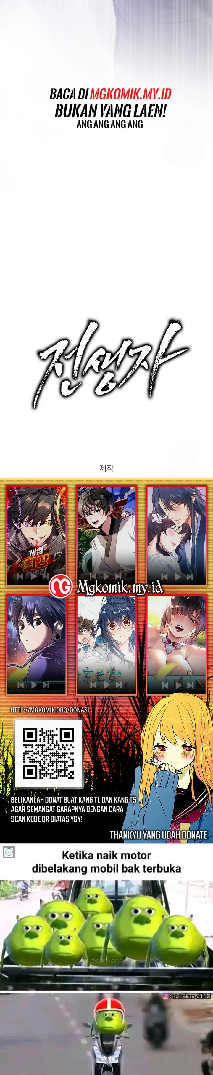
              Past Life Regressor (2022)             Chapter 122