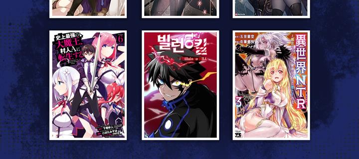 
              Past Life Regressor (2022)             Chapter 15
